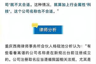 格拉斯哥流浪者主管谈访问东华大学：正在华开展青训旅游等项目